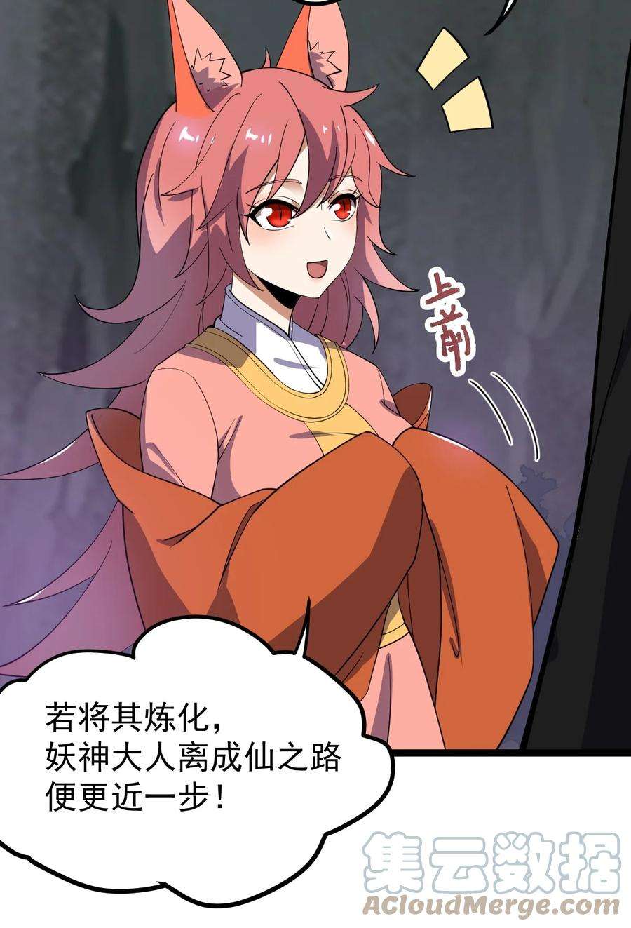 永生026 方寒，帮我护法！