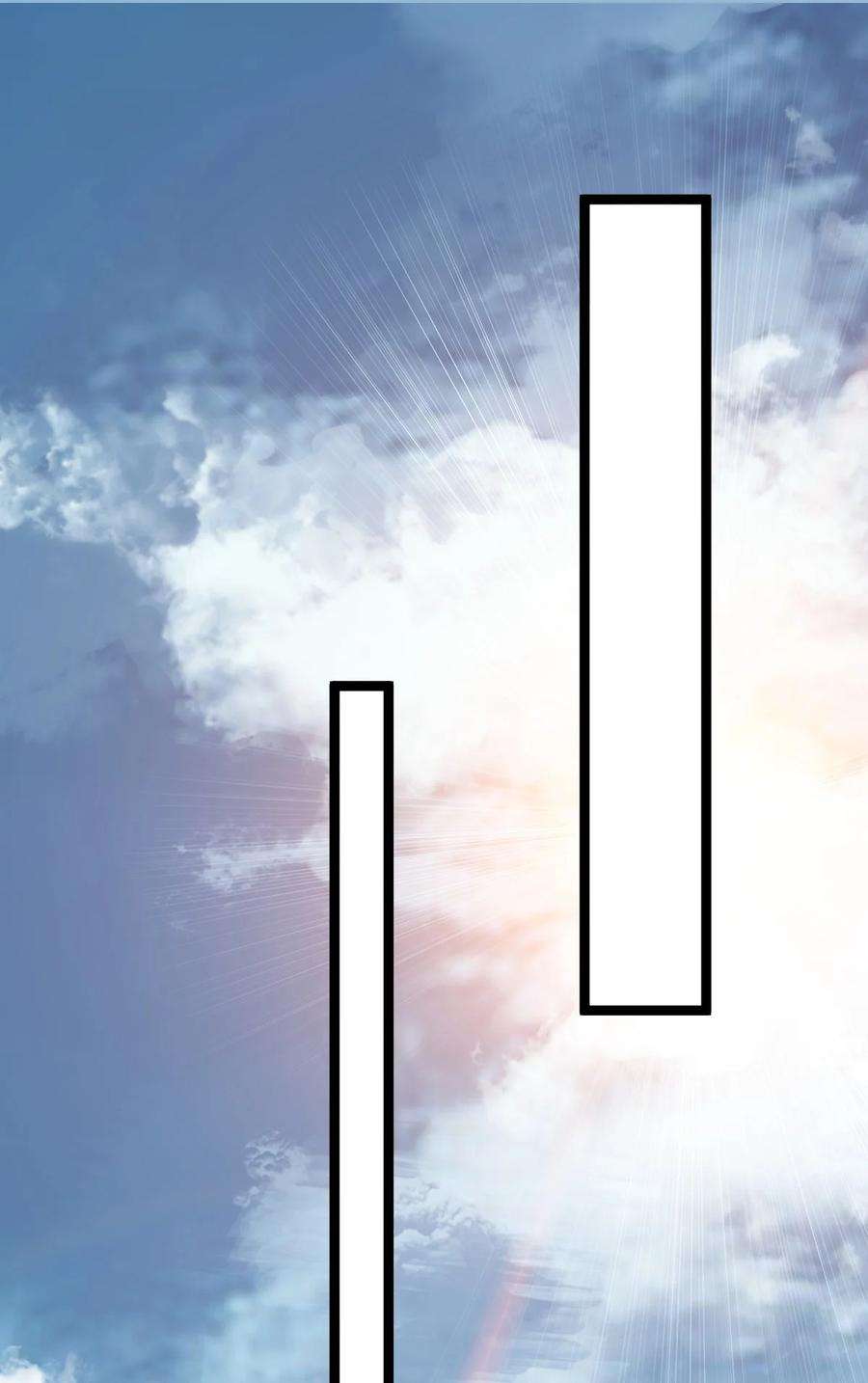 永生026 方寒，帮我护法！