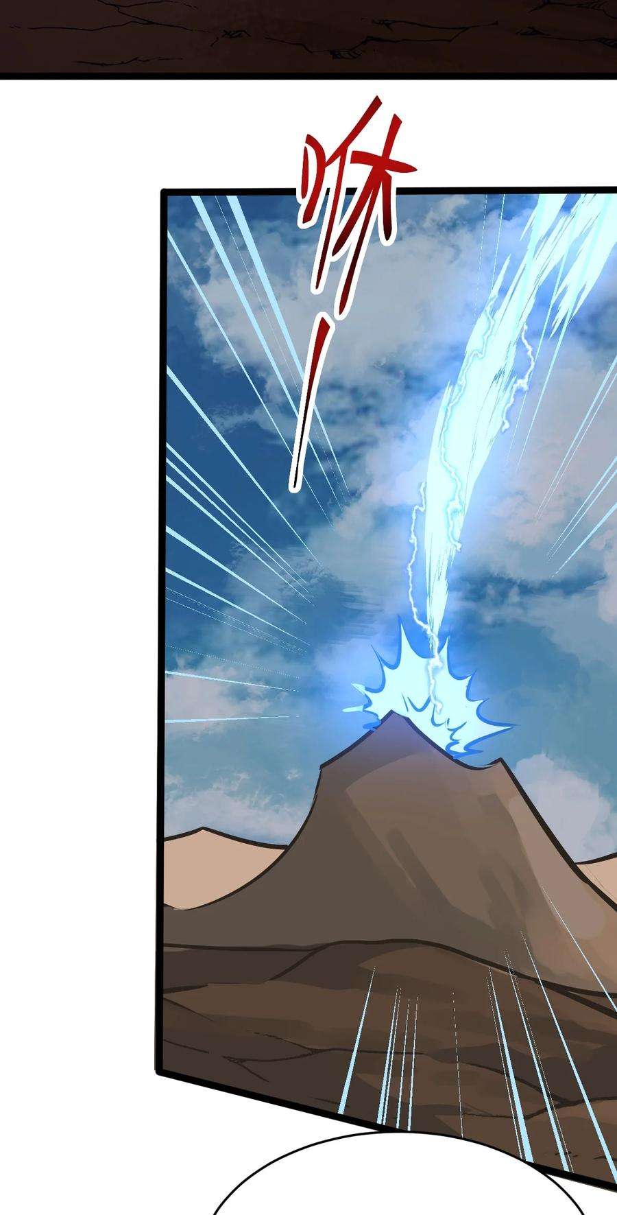 永生026 方寒，帮我护法！