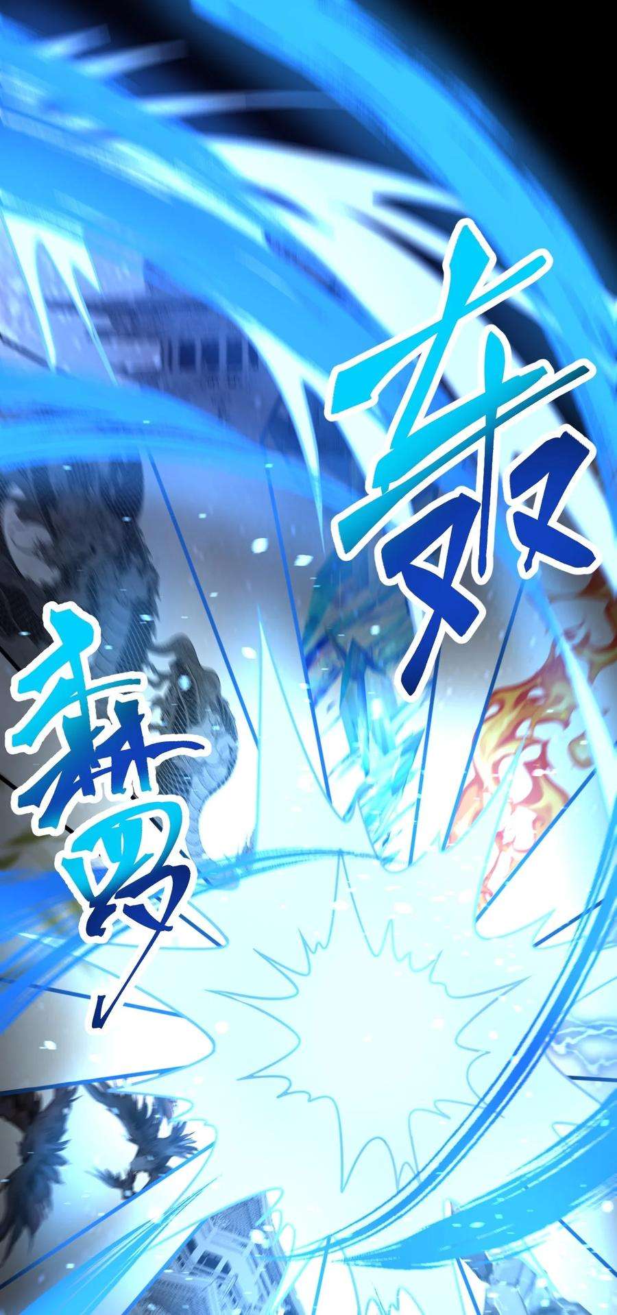 永生026 方寒，帮我护法！