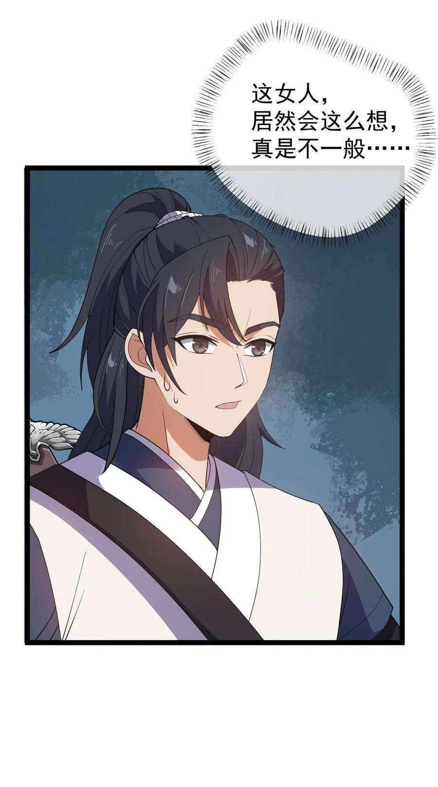 永生026 方寒，帮我护法！