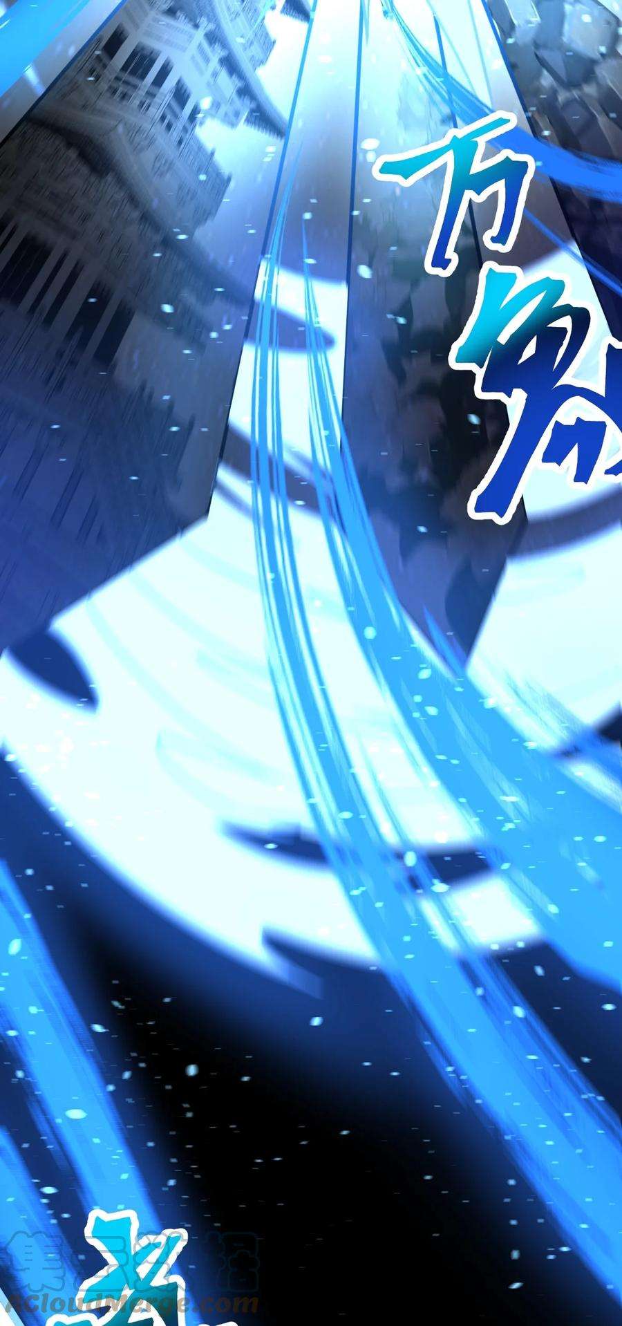 永生026 方寒，帮我护法！