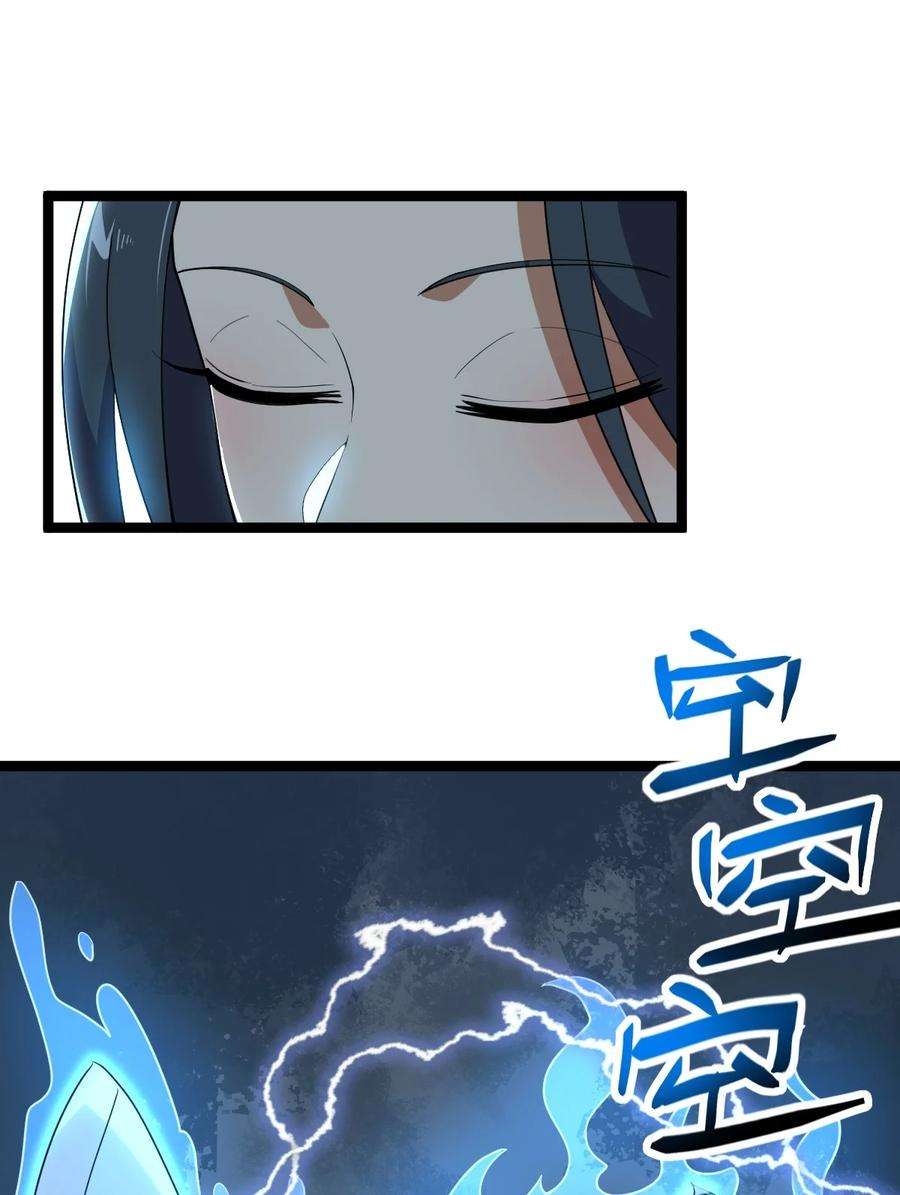 永生026 方寒，帮我护法！