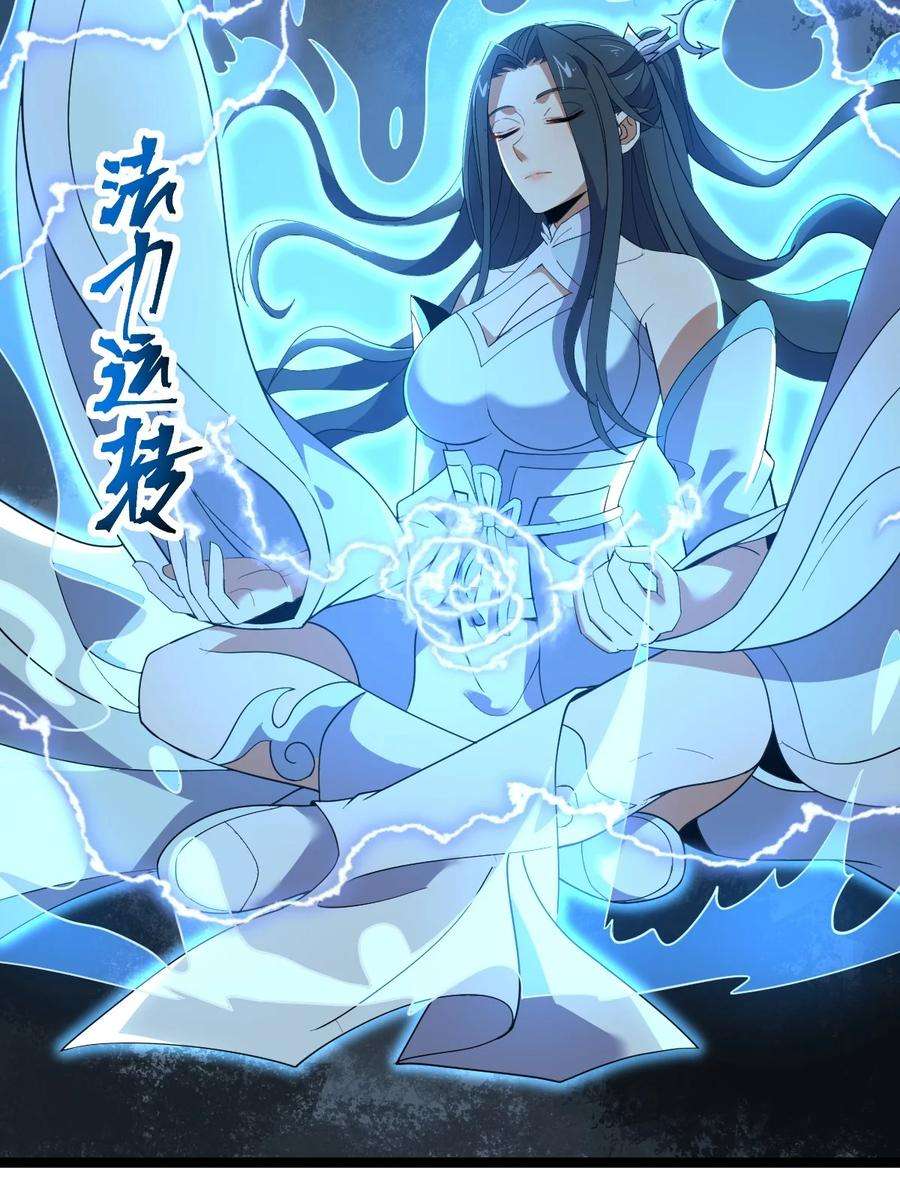 永生026 方寒，帮我护法！