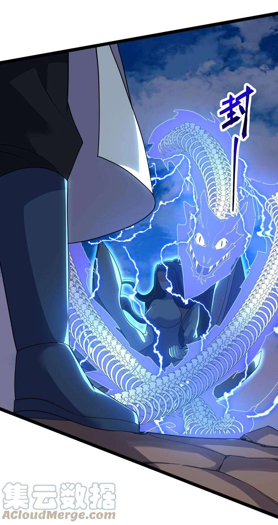 永生026 方寒，帮我护法！