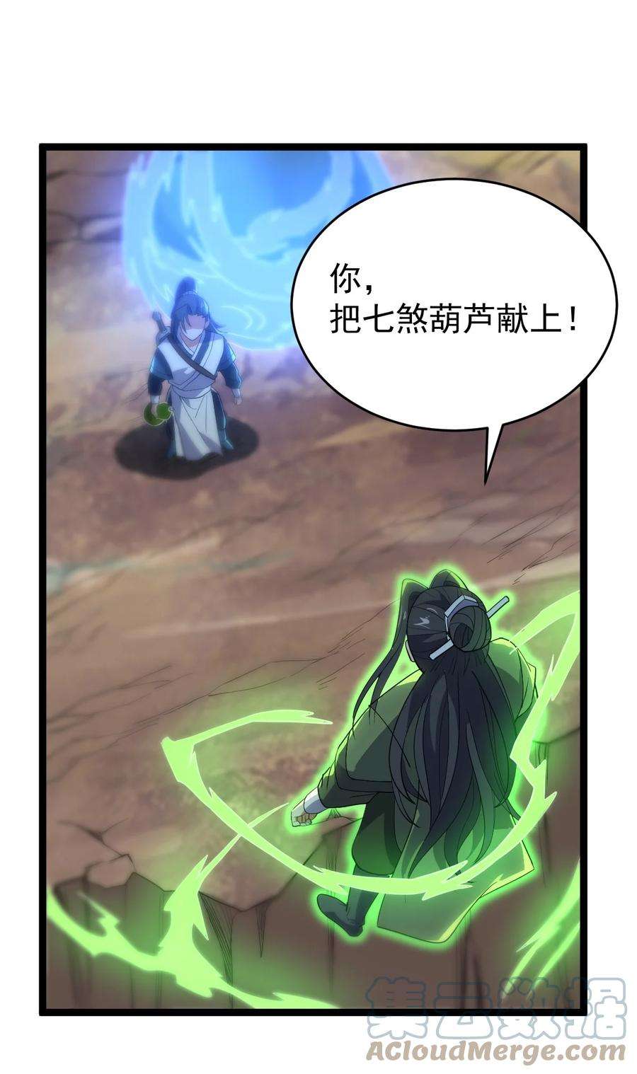 永生026 方寒，帮我护法！