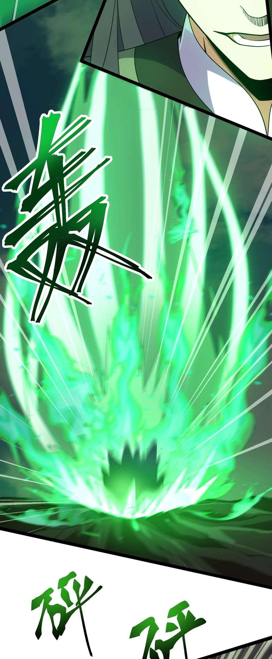 永生026 方寒，帮我护法！