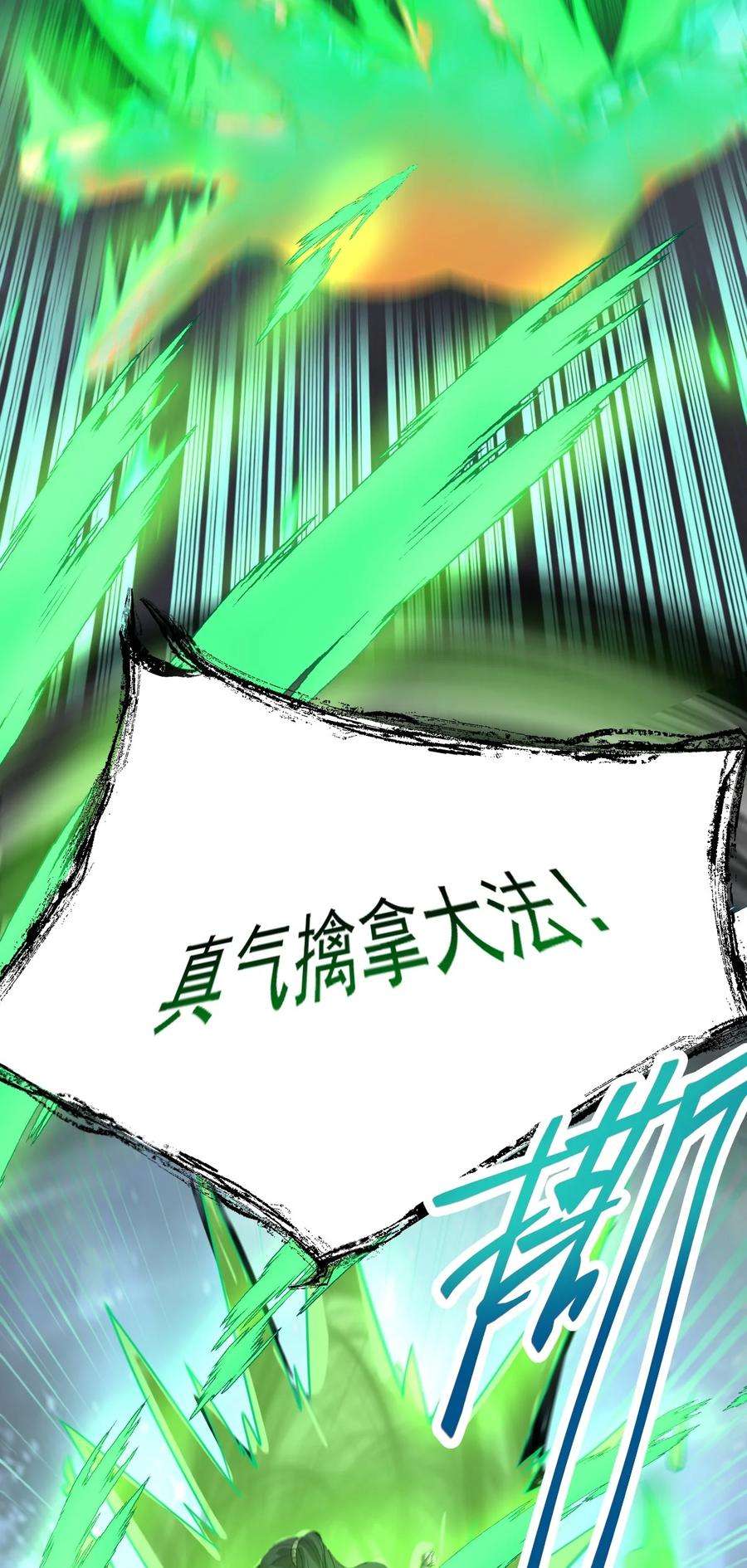 永生026 方寒，帮我护法！