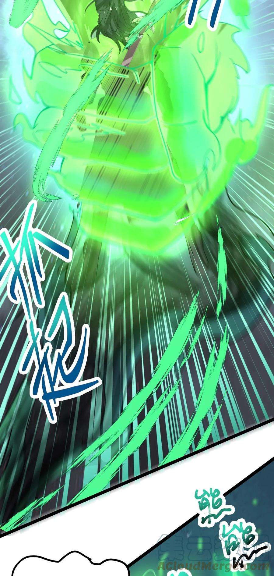 永生026 方寒，帮我护法！