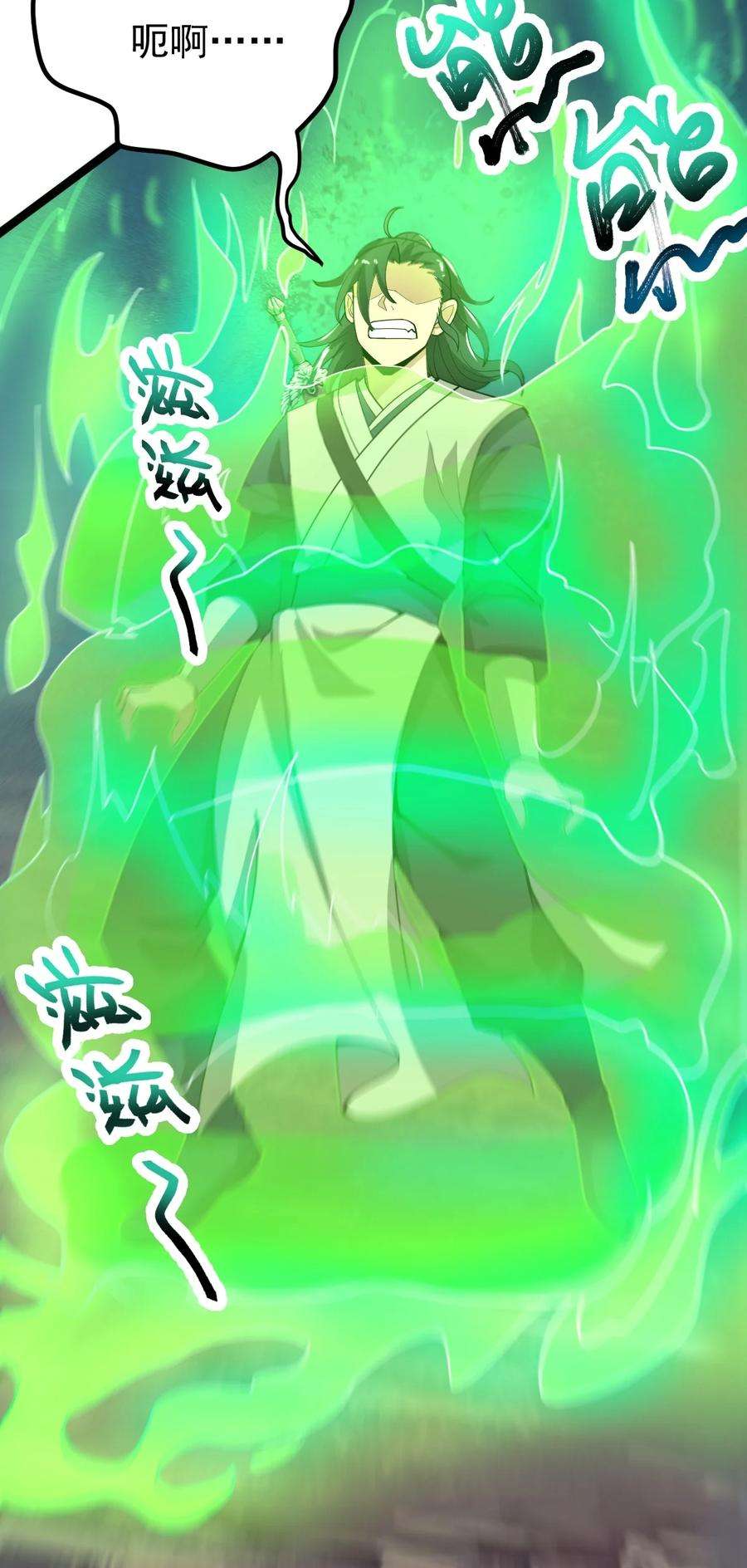 永生026 方寒，帮我护法！