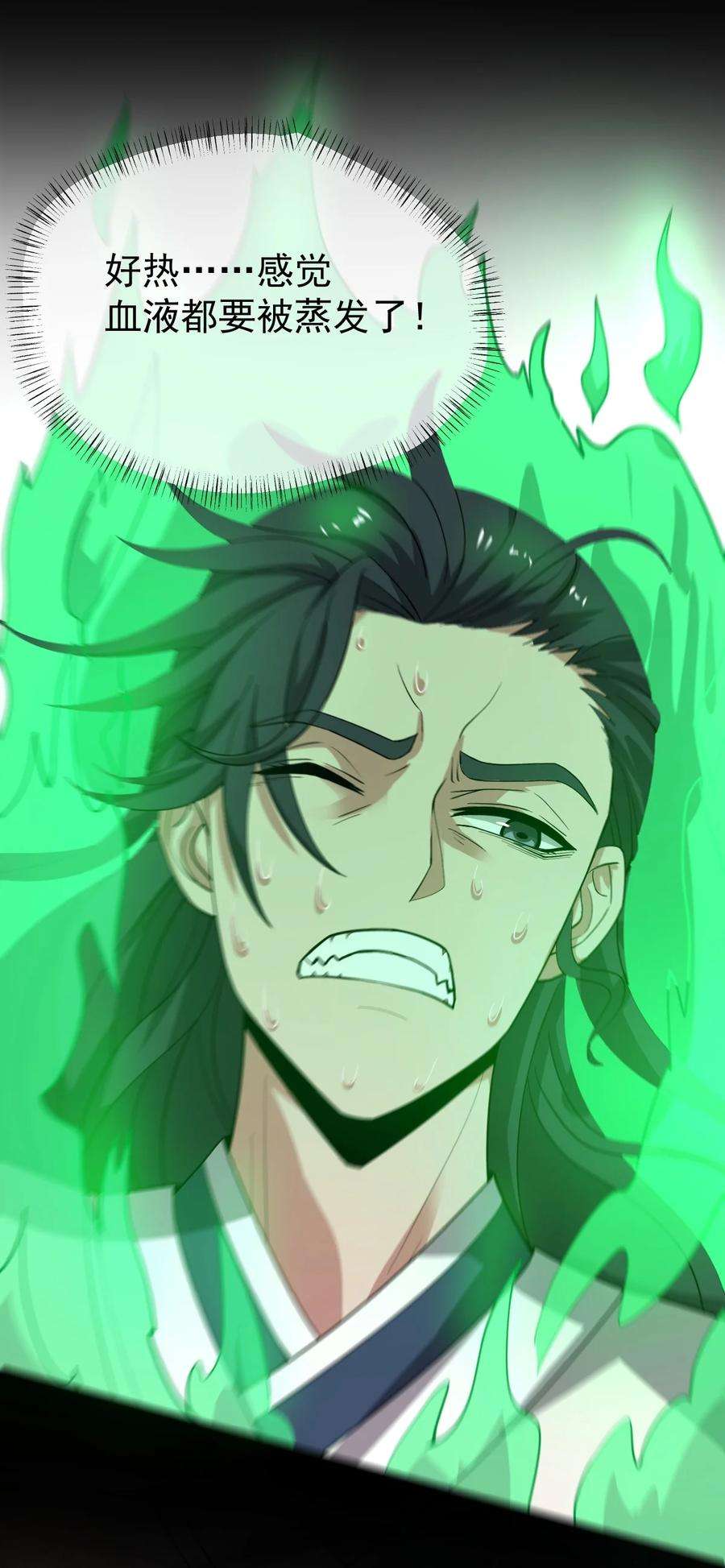 永生026 方寒，帮我护法！