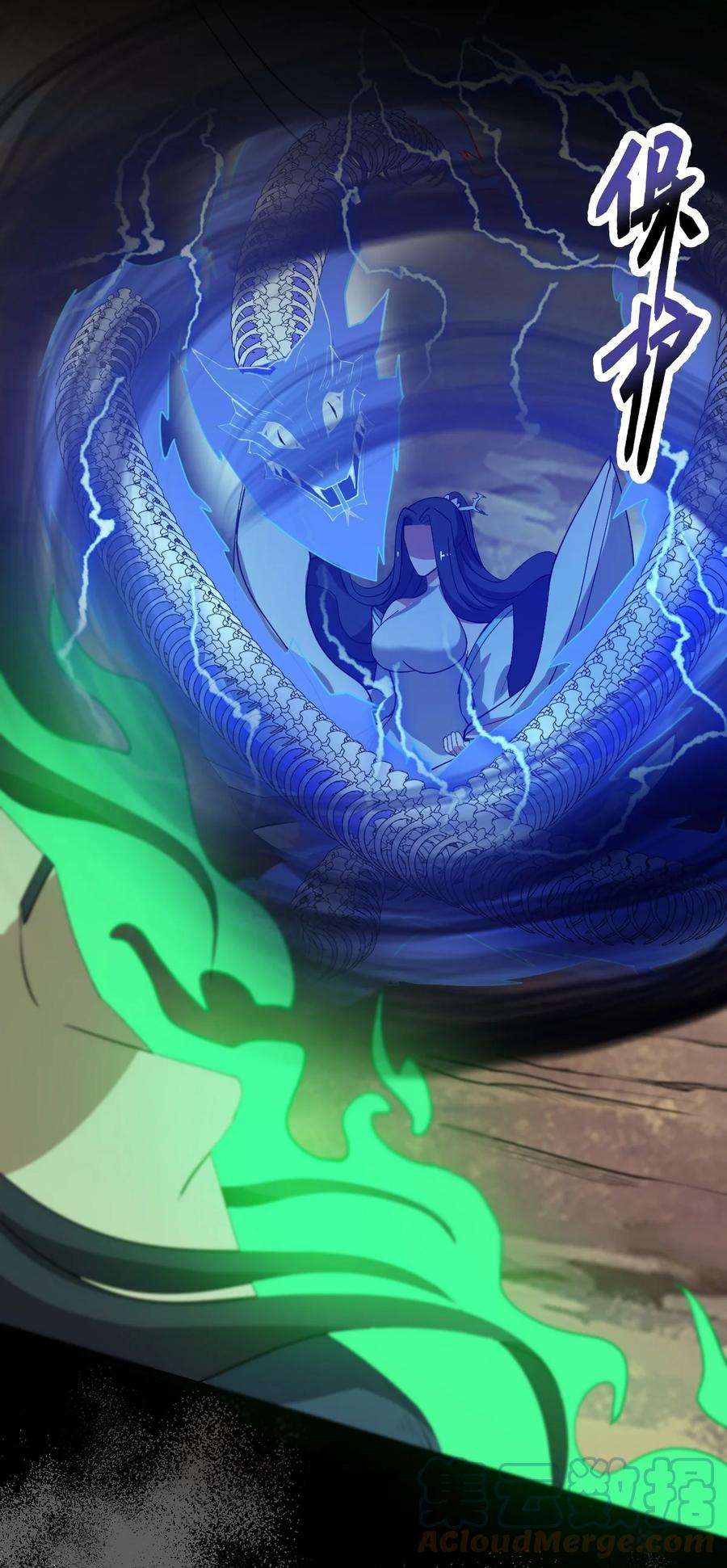 永生026 方寒，帮我护法！