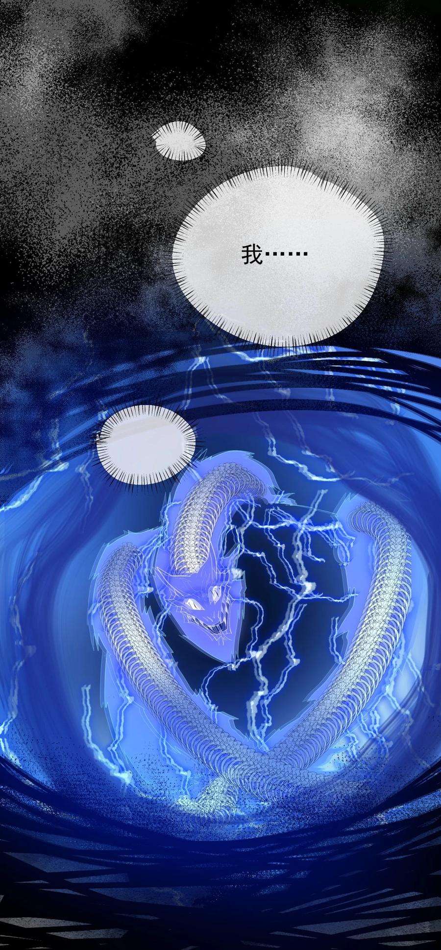 永生026 方寒，帮我护法！