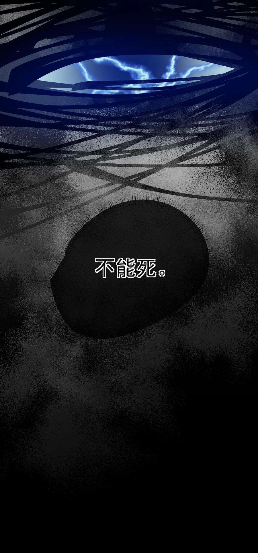 永生026 方寒，帮我护法！