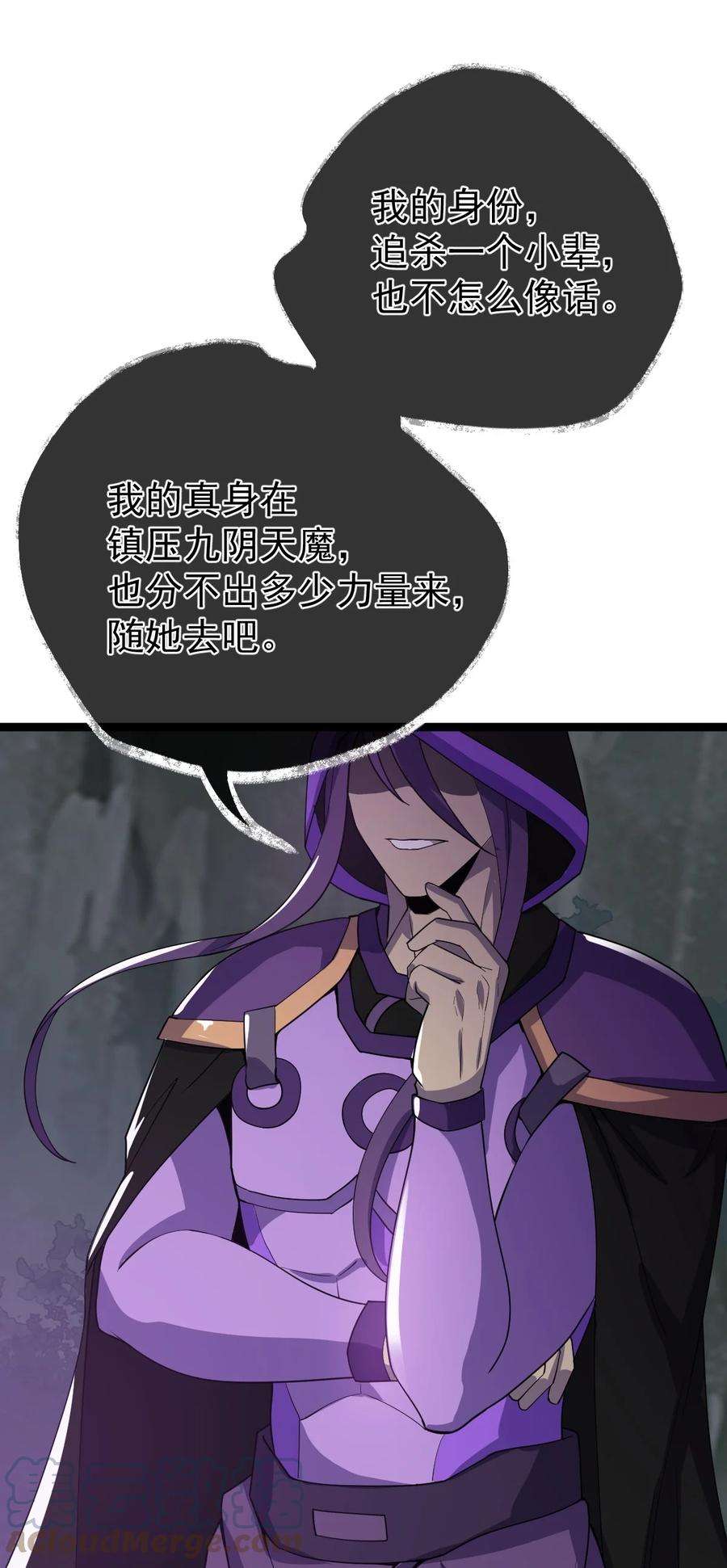 永生026 方寒，帮我护法！