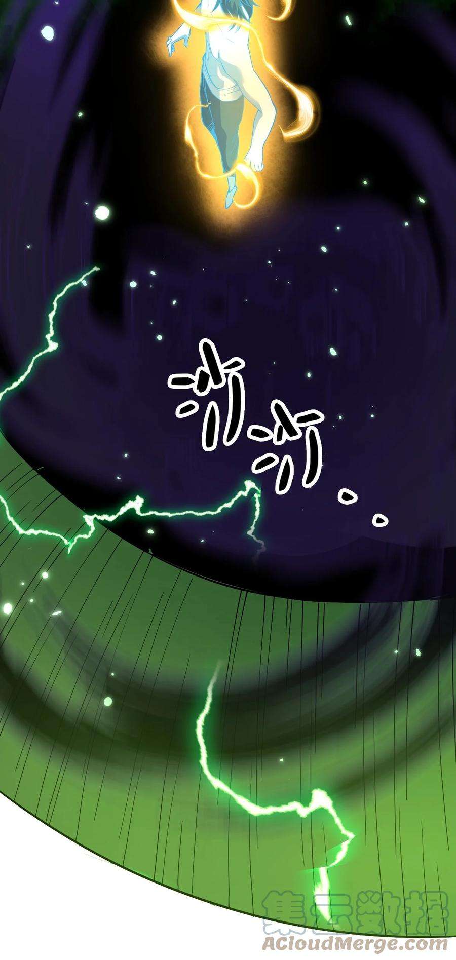 永生027 血池毒蚊