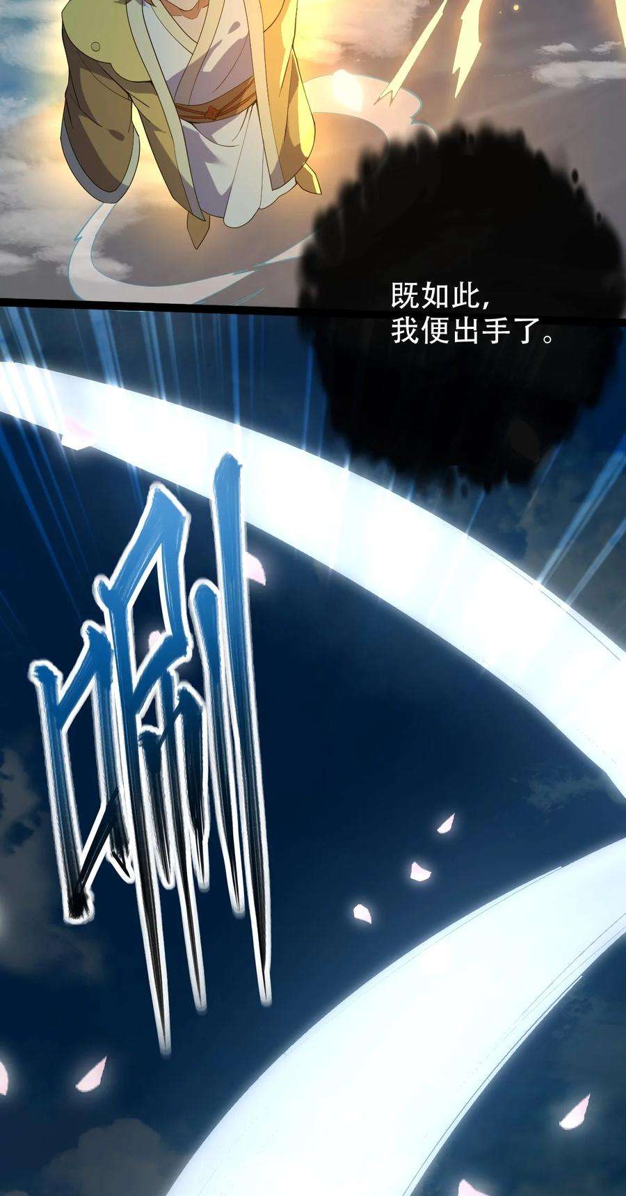 永生027 血池毒蚊