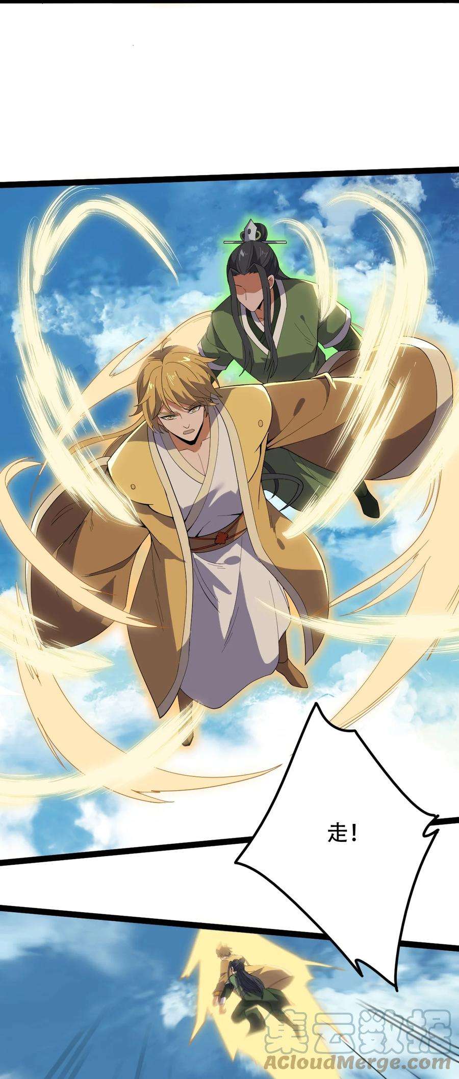 永生028 两人同心