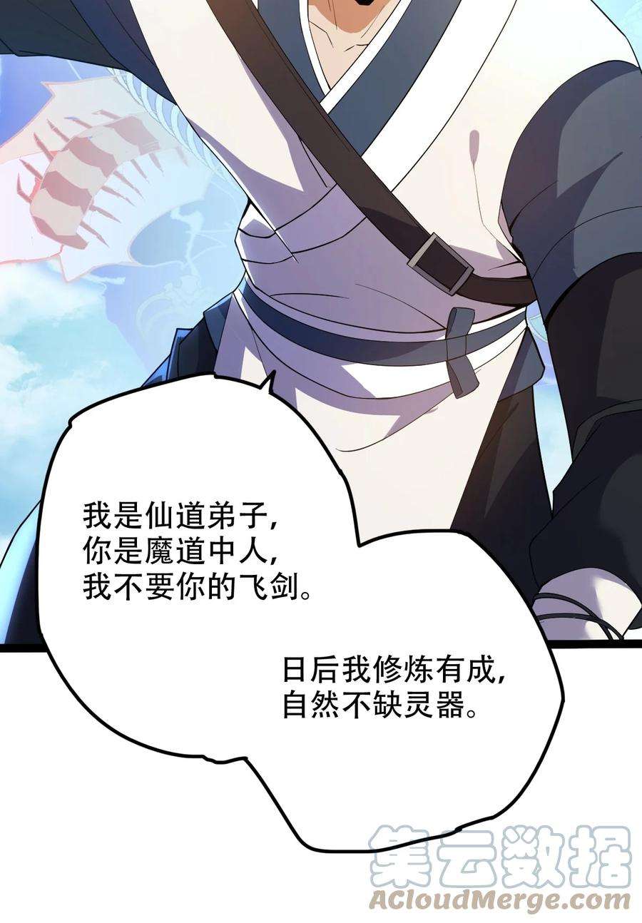 永生028 两人同心