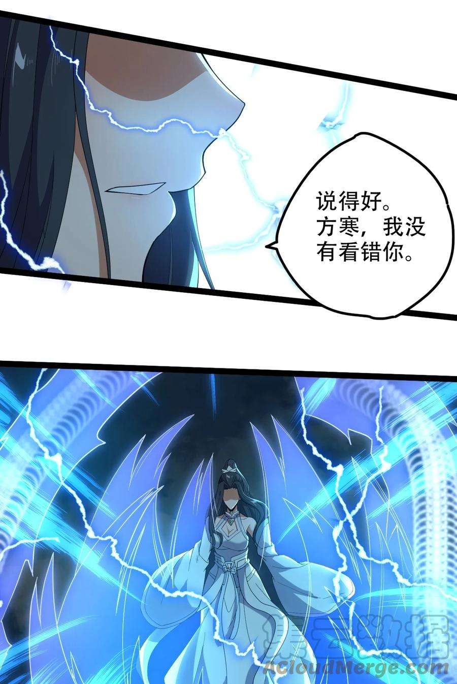 永生028 两人同心