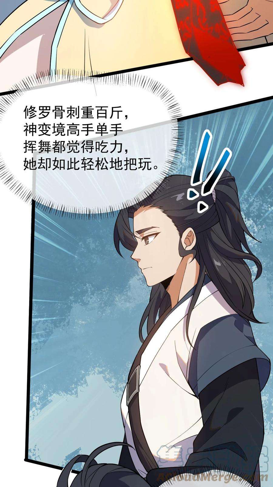 永生029 姐很看好你！