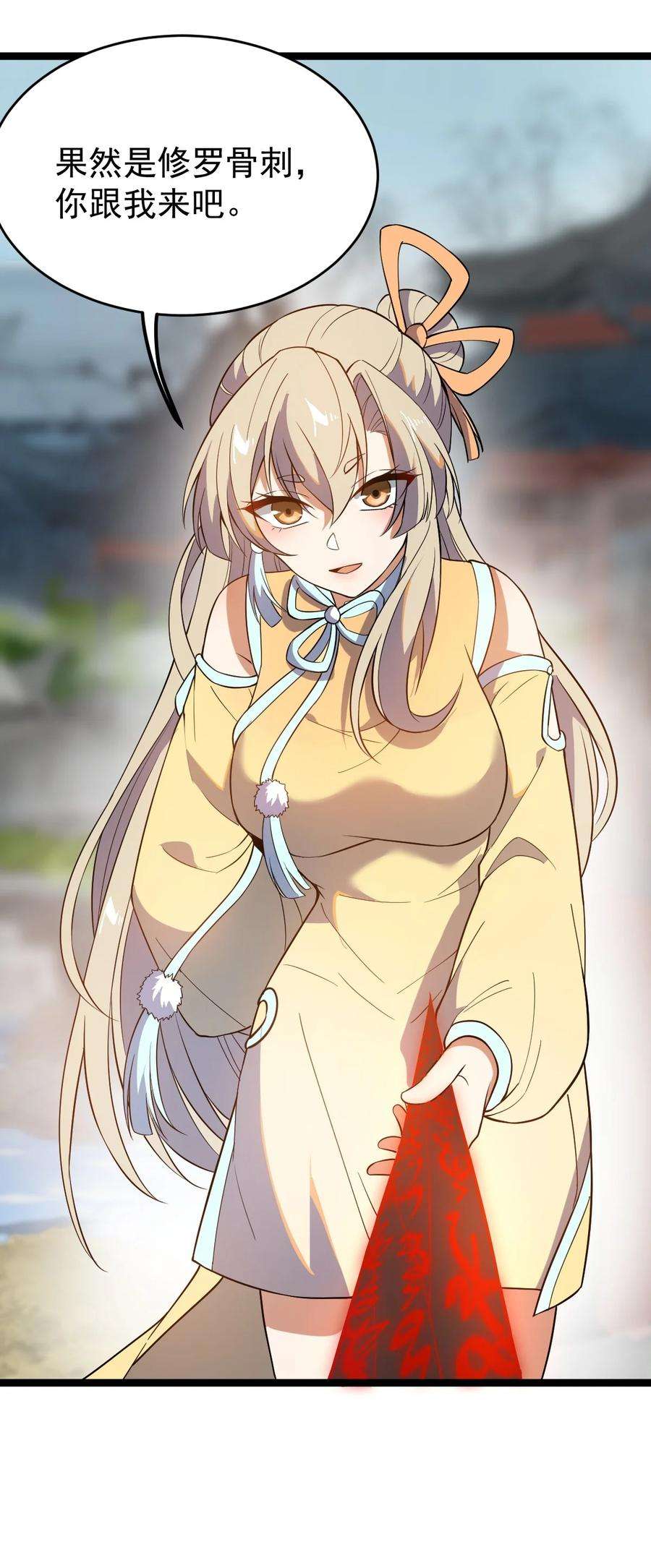 永生029 姐很看好你！