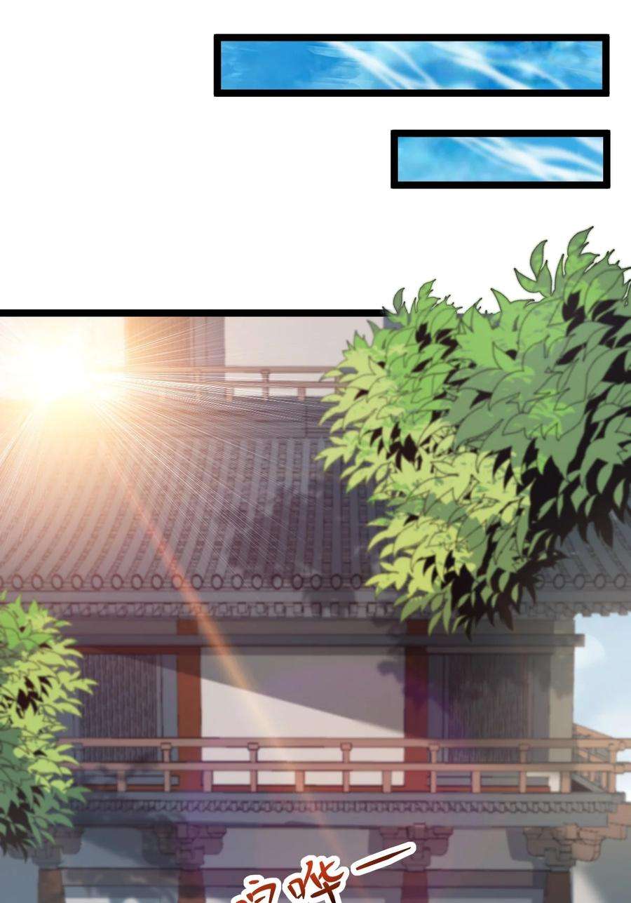 永生029 姐很看好你！