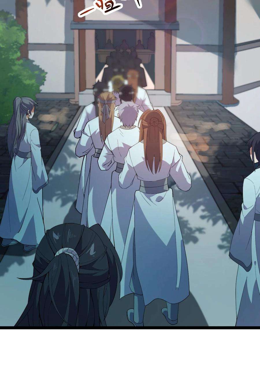 永生029 姐很看好你！