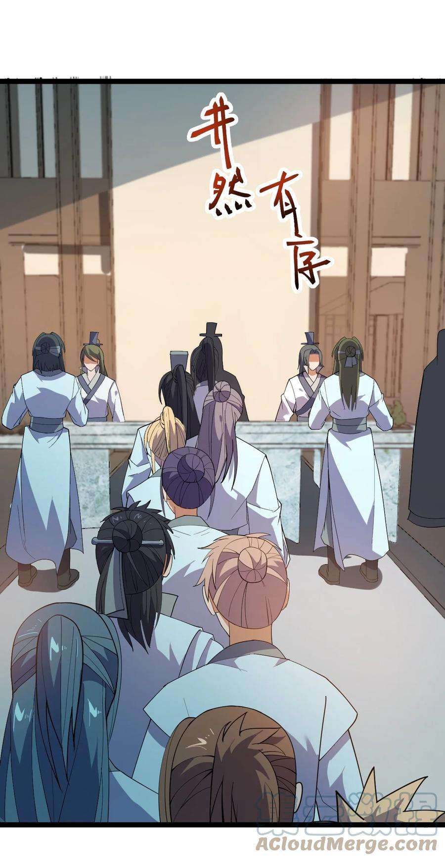 永生029 姐很看好你！