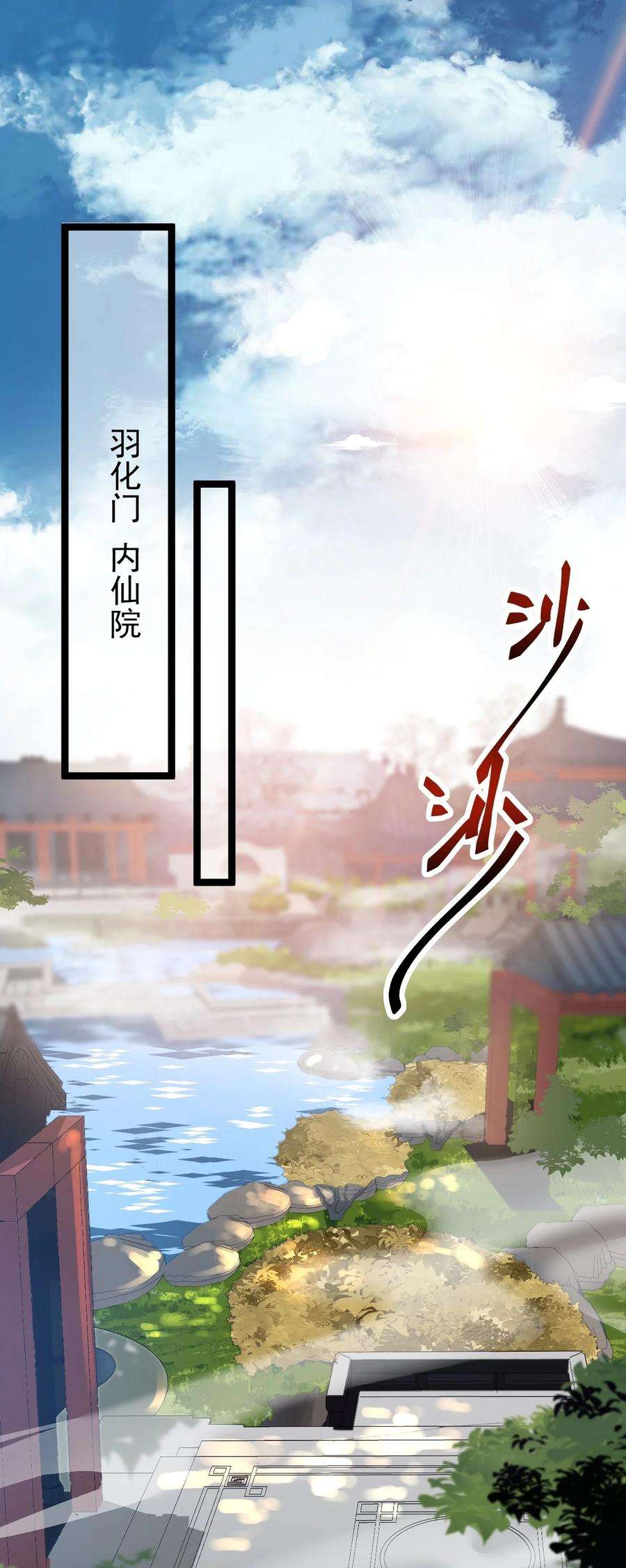 永生029 姐很看好你！