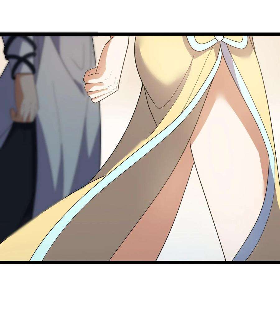 永生029 姐很看好你！