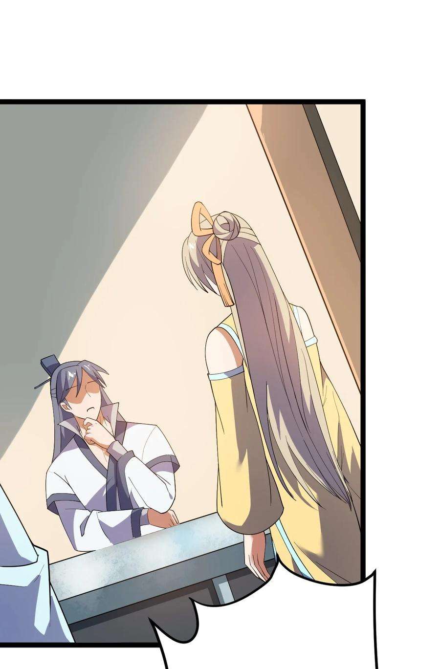 永生029 姐很看好你！