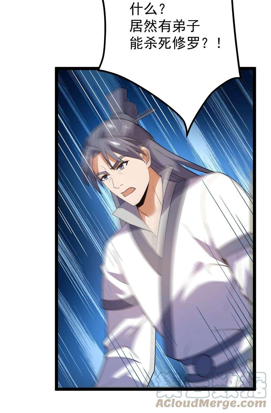 永生029 姐很看好你！