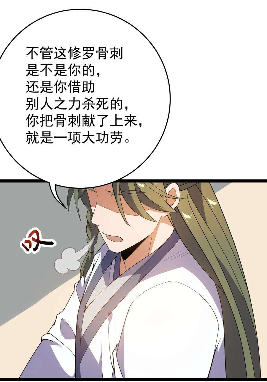 永生029 姐很看好你！