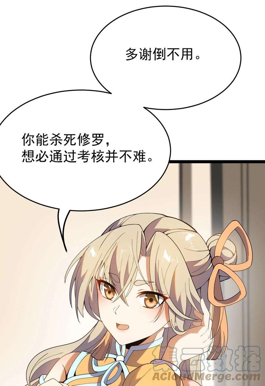 永生029 姐很看好你！