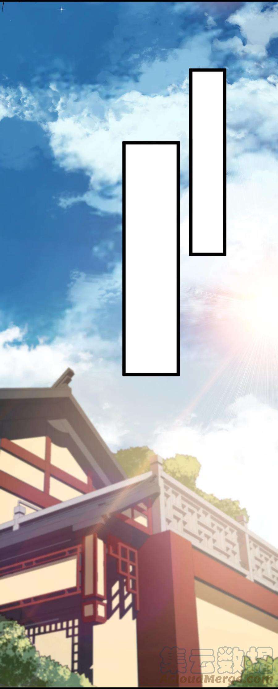 永生029 姐很看好你！