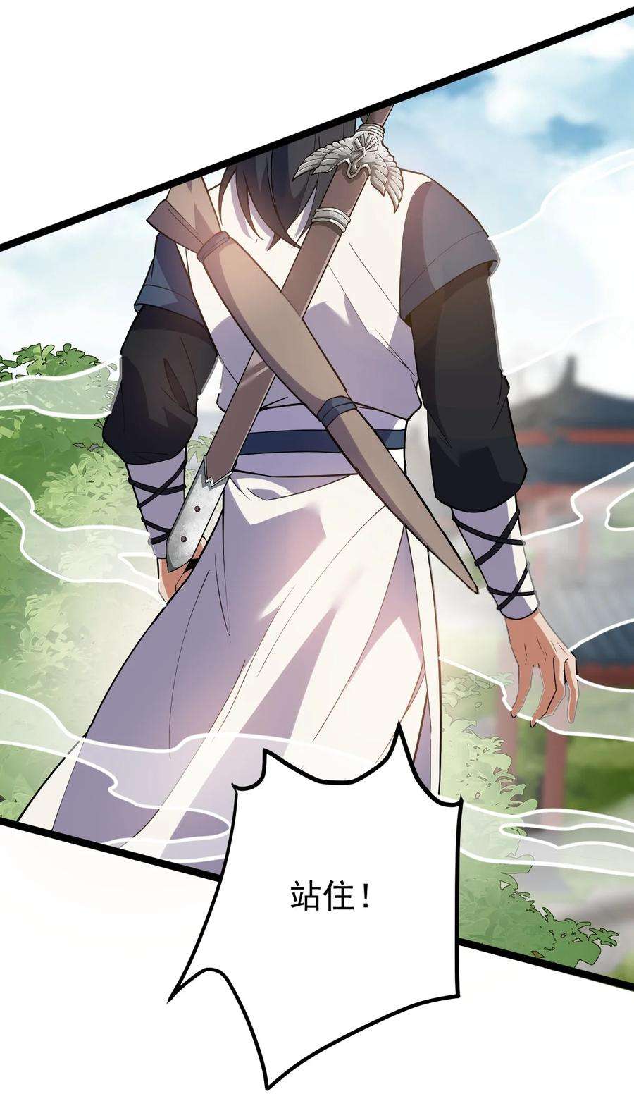 永生029 姐很看好你！