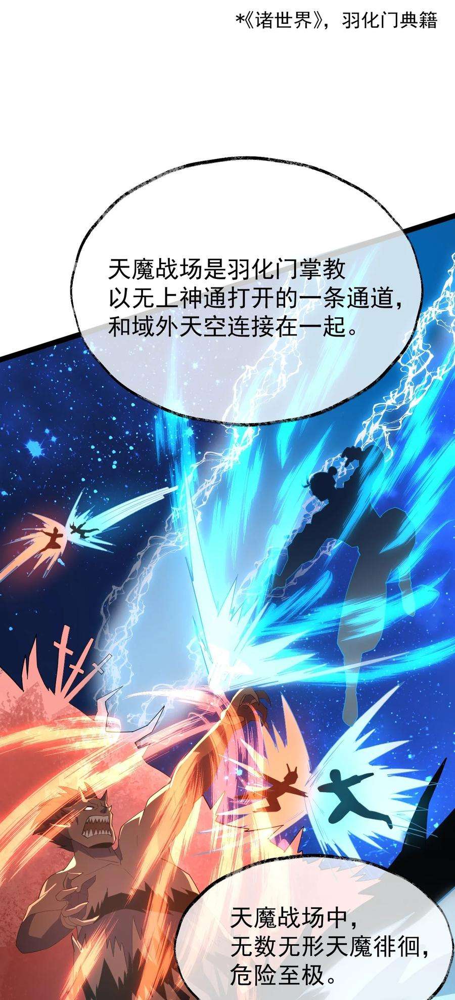 永生029 姐很看好你！