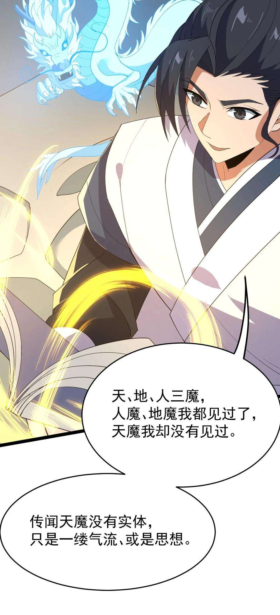 永生029 姐很看好你！