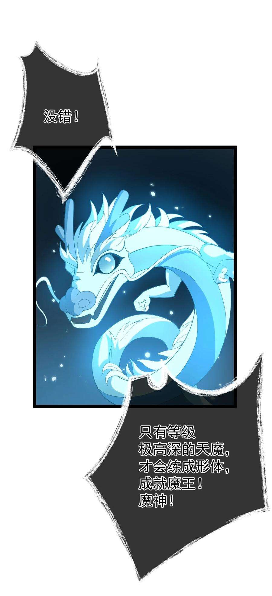 永生029 姐很看好你！