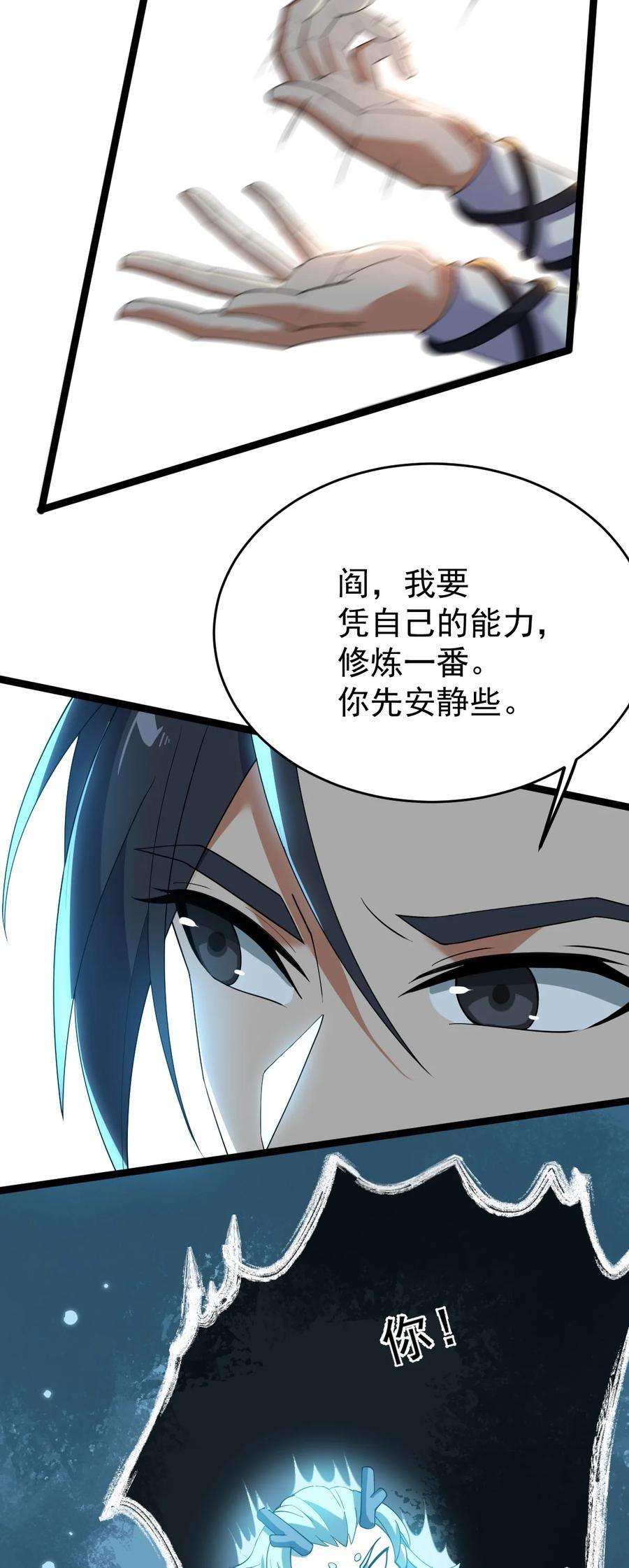 永生029 姐很看好你！