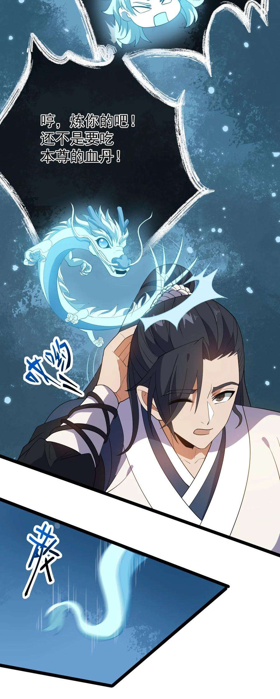 永生029 姐很看好你！