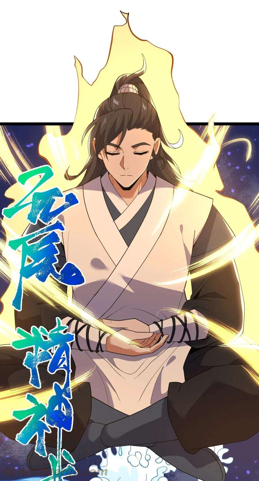 永生029 姐很看好你！