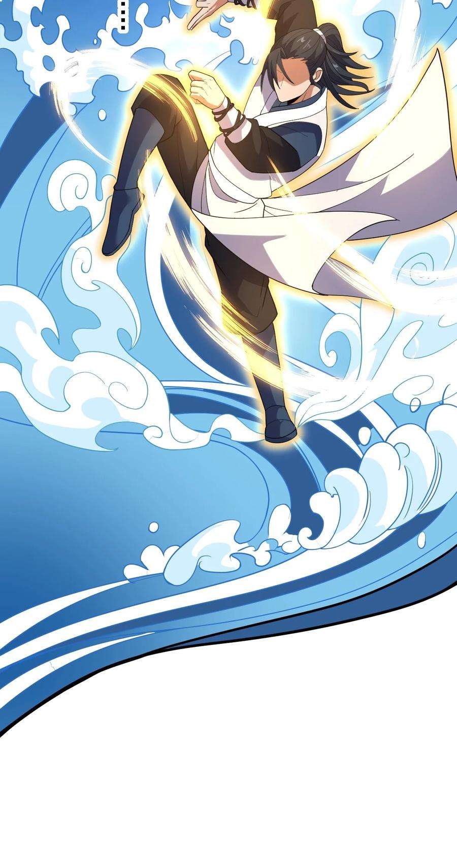 永生029 姐很看好你！