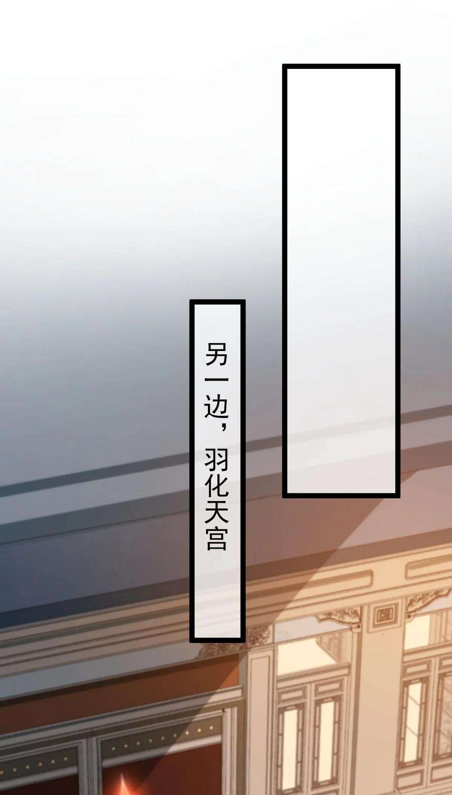 永生029 姐很看好你！