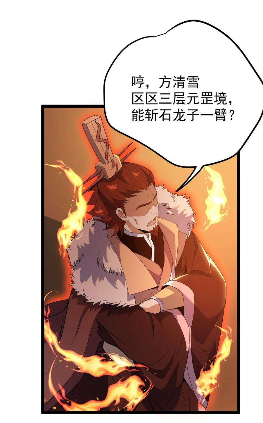 永生029 姐很看好你！