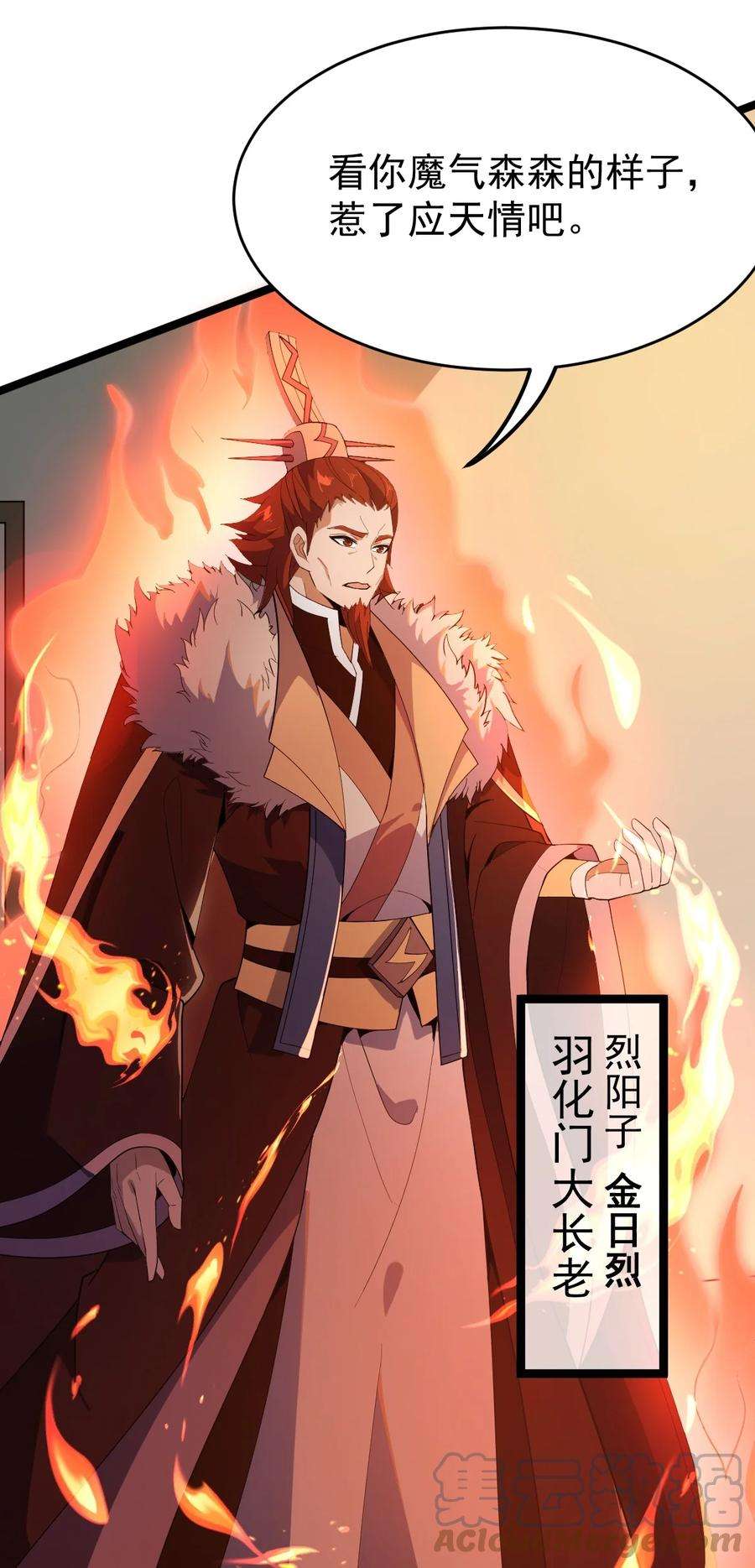 永生029 姐很看好你！