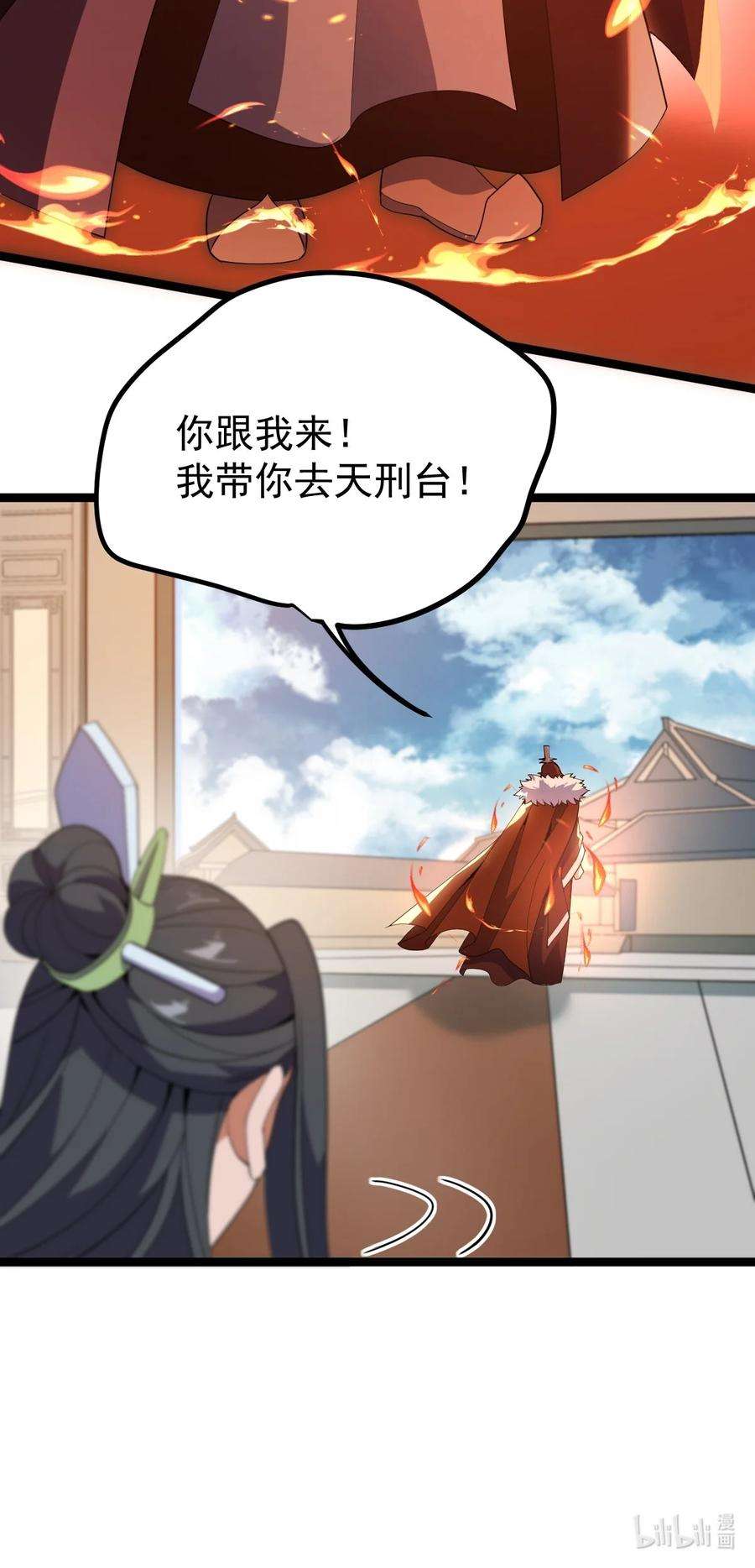 永生029 姐很看好你！