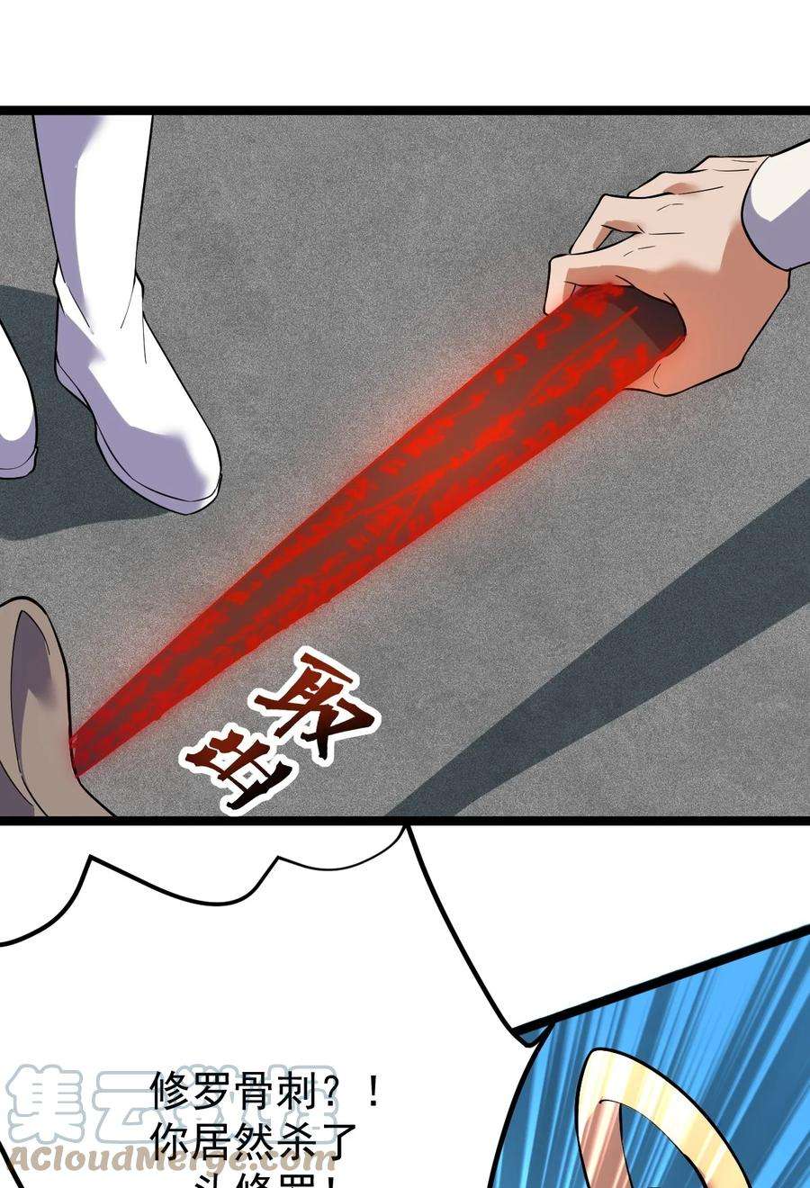 永生029 姐很看好你！