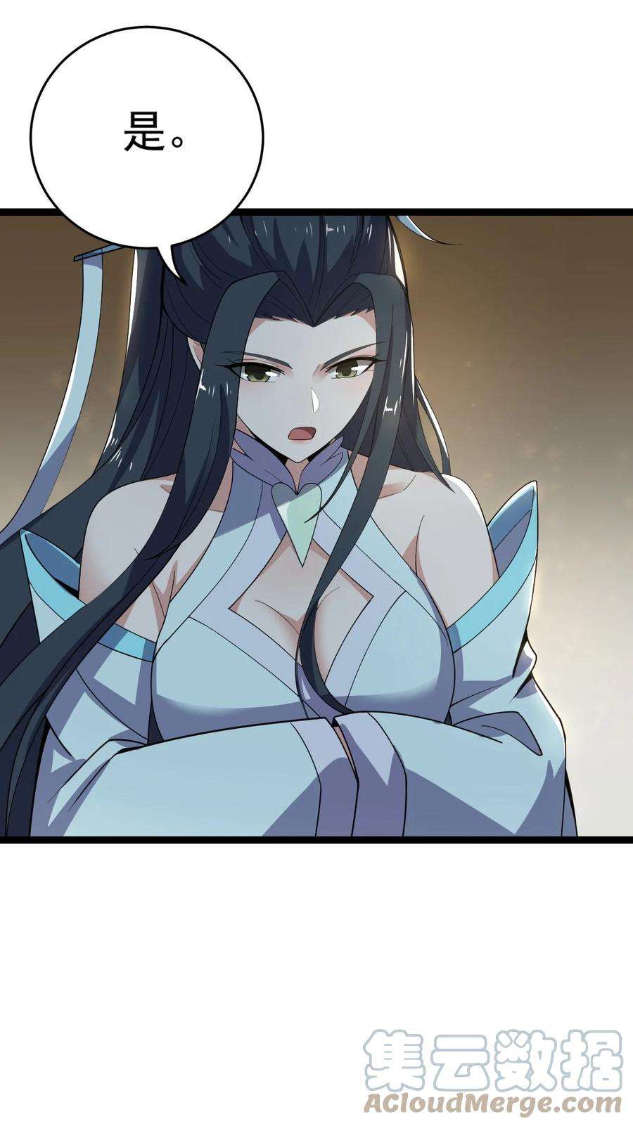 永生030 护“妻”狂魔？